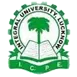 Integral University Logo