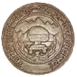 Kameshwar Singh Darbhanga Sanskrit University Logo