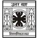 University of North Bengal Darjeeling Logo